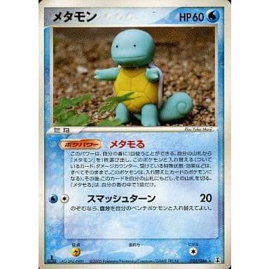 メタモン ☆ [ホロンの研究塔] 024/086 傷有り ポケモンカード ポケカ