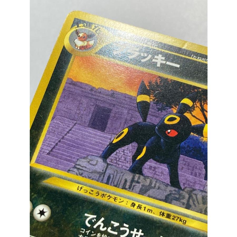 【旧裏】ブラッキー LV.33 No.197 プレミアムファイル2 ポケカ ブラッキー LV.33 [旧裏面] No.197 プレミアムファイル2 状態難