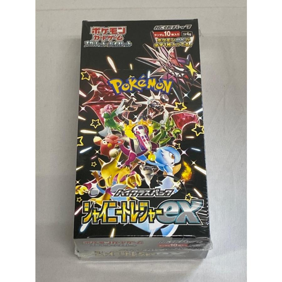 スカーレット＆バイオレット ハイクラスパック シャイニートレジャーex