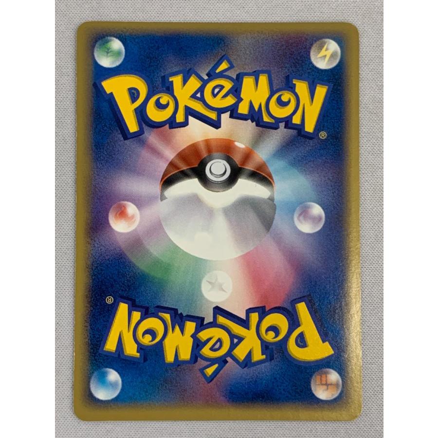 キモリ(アンリミテッド) ☆ [ロケット団の逆襲] 011/084 状態難