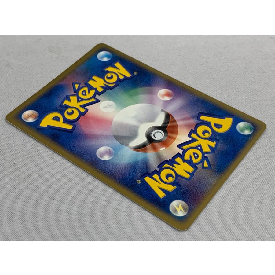 キモリ(アンリミテッド) ☆ [ロケット団の逆襲] 011/084 状態難