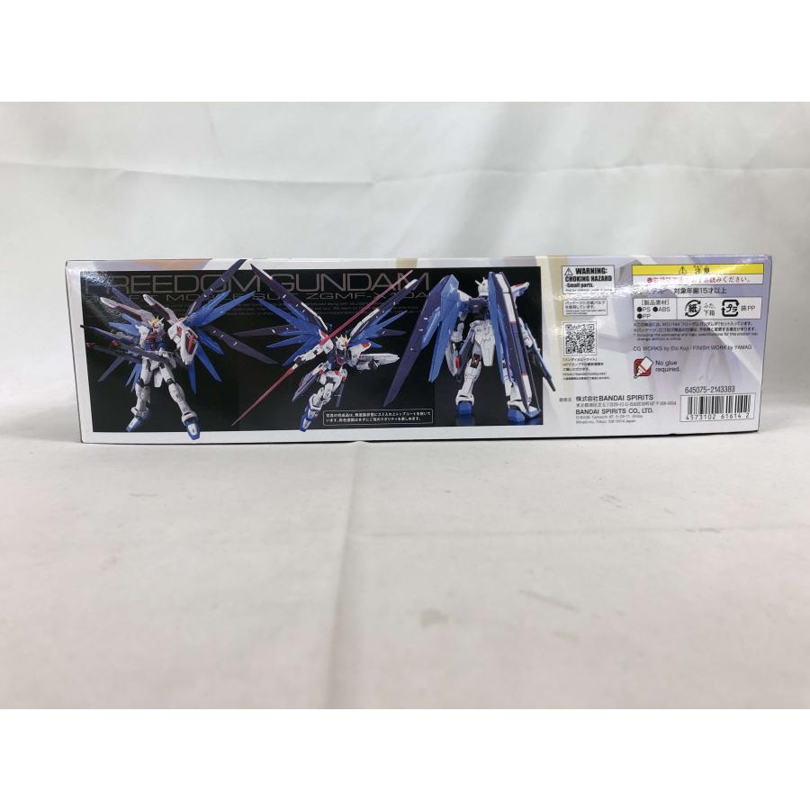 未開封】RG 機動戦士ガンダムSEED ZGMF-X10A フリーダムガンダム 1/144