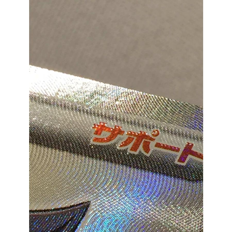 マリィ SR [拡張パック シールド] S1H 068/060 傷有り ポケモンカード