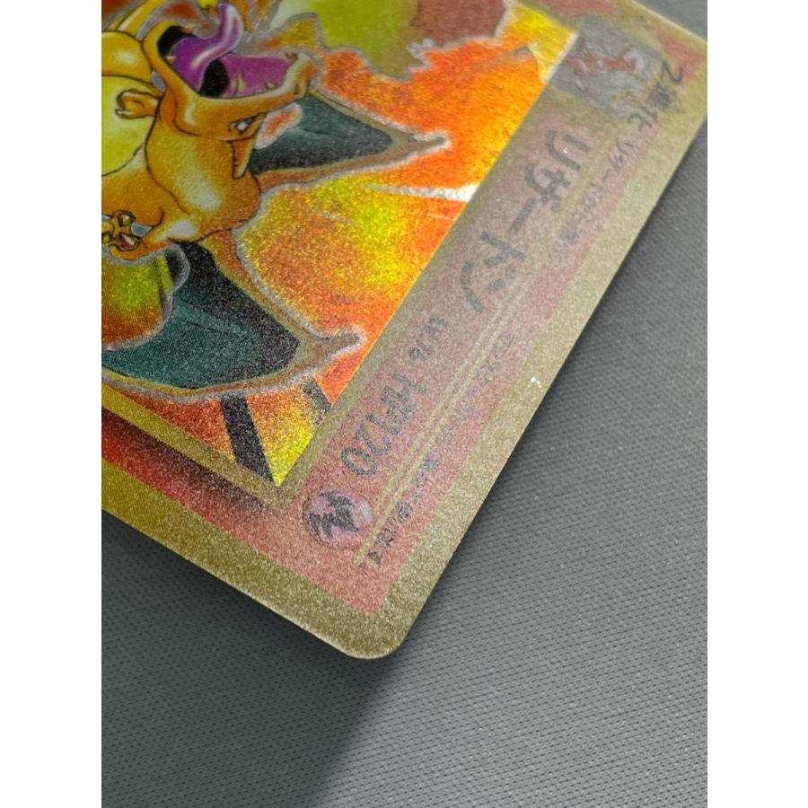 リザードン LV.76(第1弾再版) ☆ [旧裏面] No.006 状態難 ポケモン