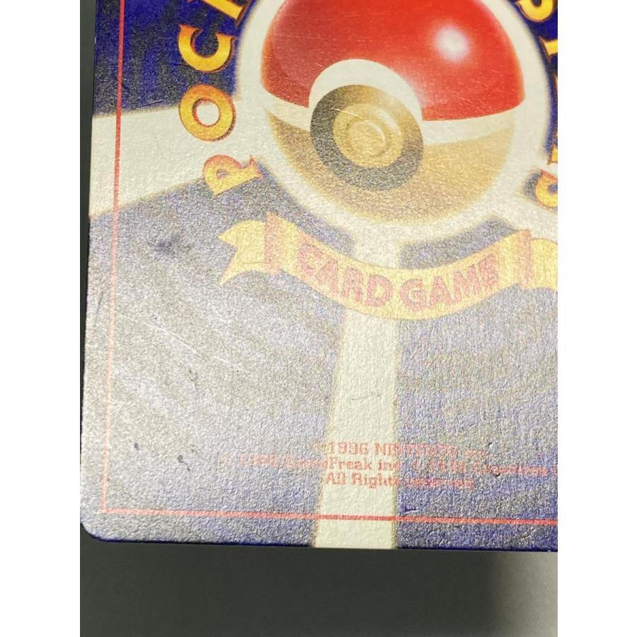 ひかるミュウ LV.24（コロコロコミックおまけ） [旧裏面] No.151