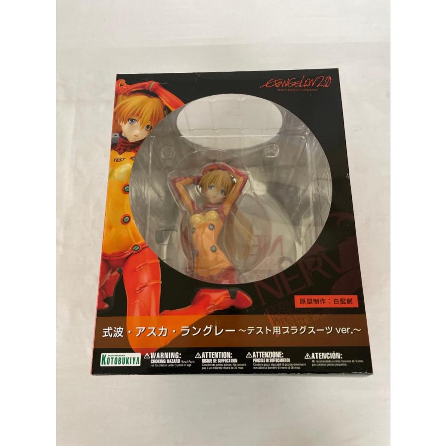 式波・アスカ・ラングレー〜テスト用プラグスーツver．〜（1/6スケール