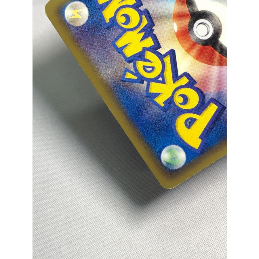 ミュウEX SR [リューズブラスト] BW5 051/050 状態難 ポケモンカード