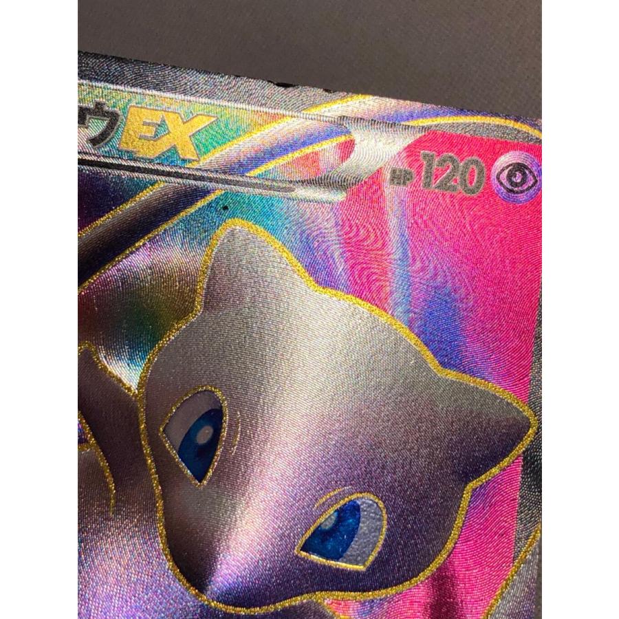ミュウEX SR [リューズブラスト] BW5 051/050 状態難 ポケモンカード ポケカ ミュウEX SR [リューズブラスト] BW5 051/050 状態難 ポケモン