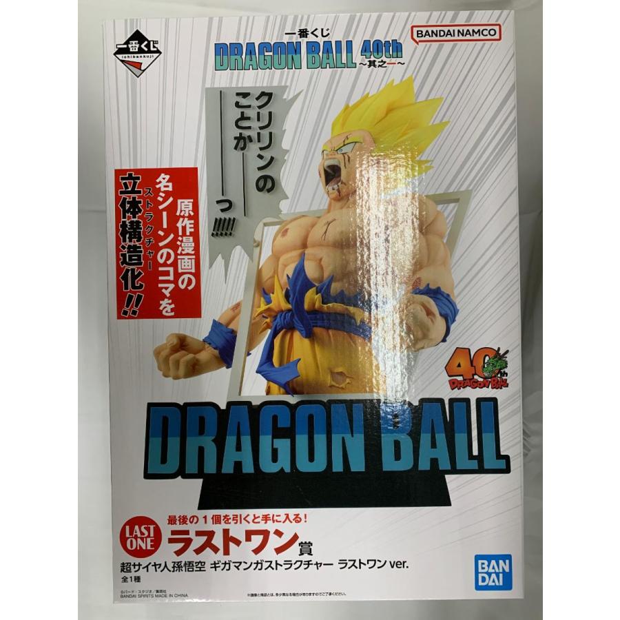 一番くじ ドラゴンボール 40th 其之二　孫悟空　孫悟飯　クリリン　ラストワン 一番くじ DRAGON BALL 40th ～其之二～ フォトギャラリー｜一番くじ