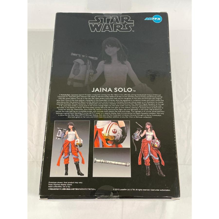 スター・ウォーズ ARTFX BISHOUJO ジェイナ・ソロ （1/7スケール PVC 