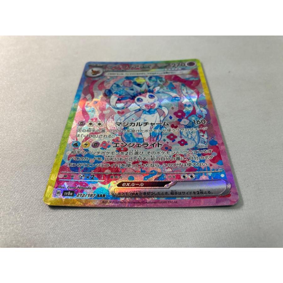ニンフィアex SAR [テラスタルフェスex] SV8a 212/187 ポケモンカード