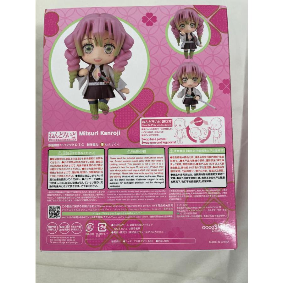 未開封】ねんどろいど 甘露寺蜜璃 鬼滅の刃 : ネットオフ もえたく!店 