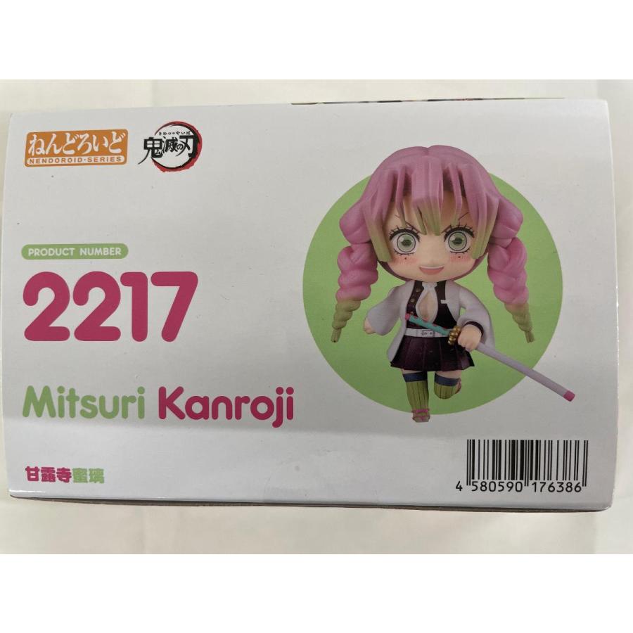 未開封】ねんどろいど 甘露寺蜜璃 鬼滅の刃 : ネットオフ もえたく!店 