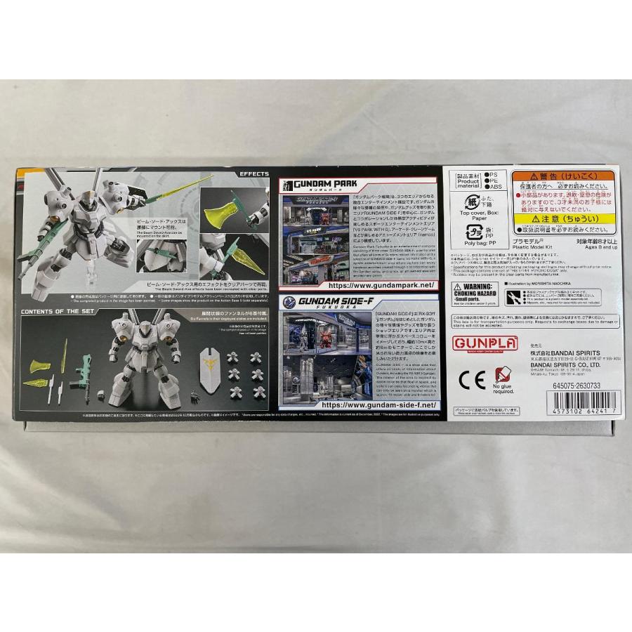 未開封】1/144 HG MSN-03-2 サイコ・ドーガ : ネットオフ もえたく!店