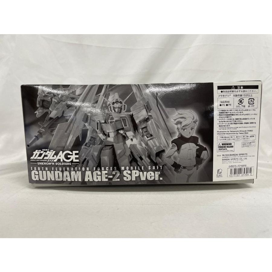 未開封】1/100 MG AGE-2 ガンダムAGE-2ノーマル 特務隊仕様 機動戦士