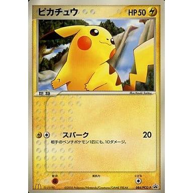 ピカチュウ マクドナルド プロモ 084/pcg-p ポケモンカード ピカチュウ [マクドナルドオリジナル] 084/PCG-P 傷有り ポケモン
