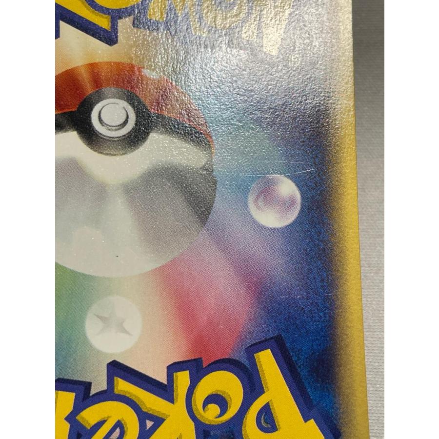ピジョット ☆ [ポケモンカードe 基本拡張パック] 123/128 状態難