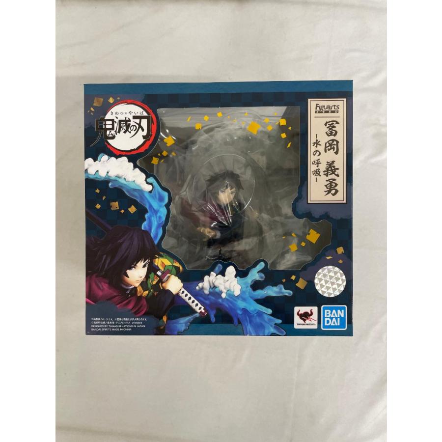 フィギュアーツZERO 冨岡義勇 -水の呼吸- 鬼滅の刃 : ネットオフ もえ