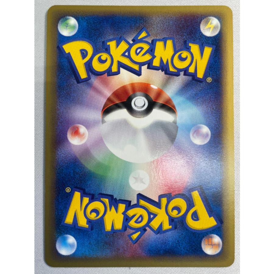 ヤドキング ☆ [海からの風] 053/087 状態難 ポケモンカード ポケカ