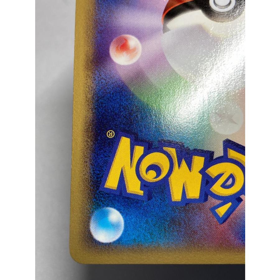 ミュウ ☆ [ロストリンク] 018/040 状態難 ポケモンカード ポケカ