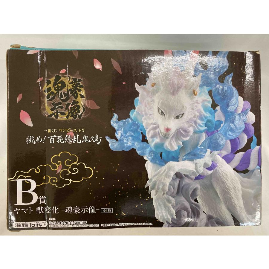 ヤマト 獣変化 -魂豪示像- 一番くじ ワンピース EX 挑め!百花繚乱