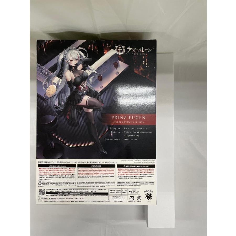 【新品未開封】プリンツ・オイゲン この夜に酔いしれ アズールレーン 1/7 未開封】プリンツ・オイゲン この夜に酔いしれ 「アズールレーン」 1/7