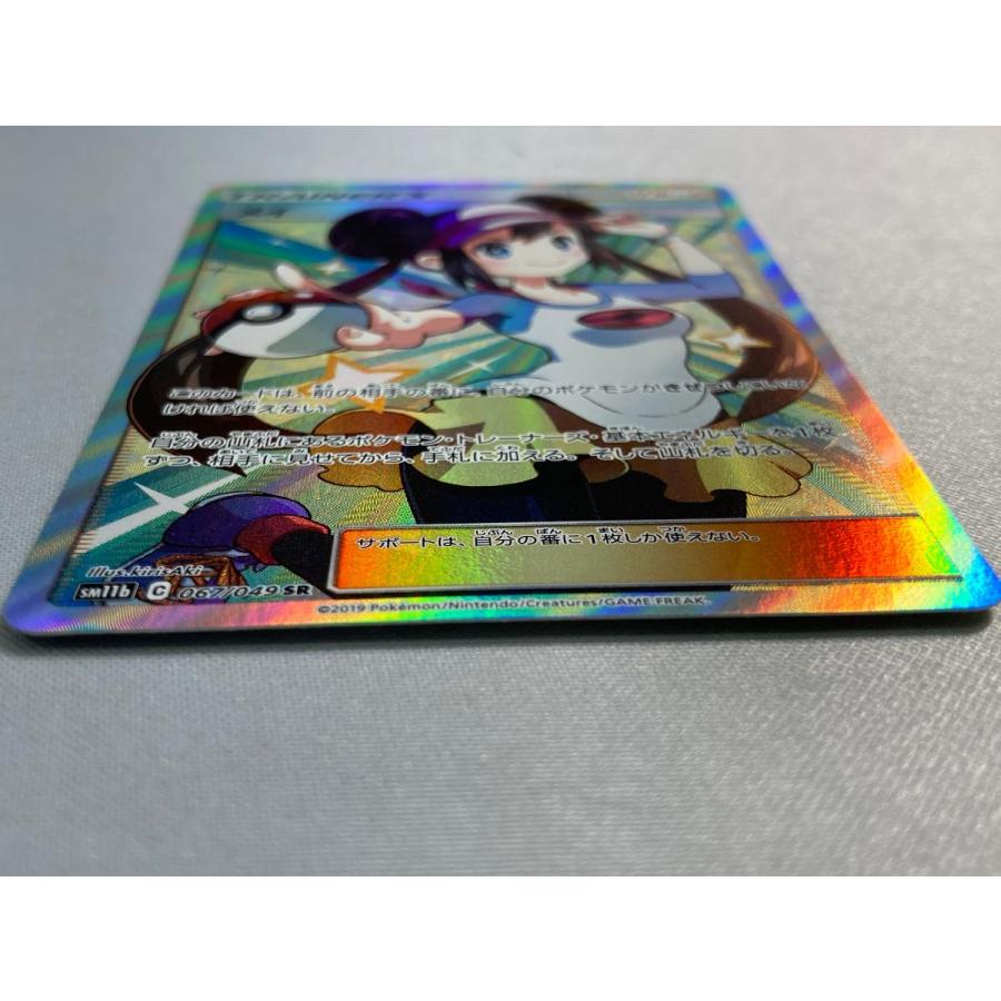 メイ SR [ドリームリーグ] SM11b 067/049 状態難 ポケモンカード