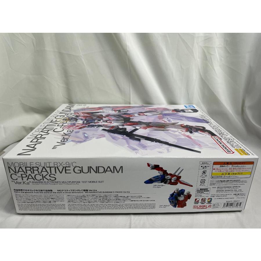 【未開封】MG 機動戦士ガンダムNT ナラティブガンダム C装備 Ver.Kaの画像