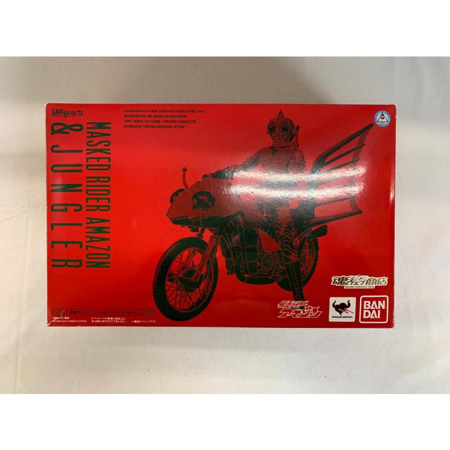 ★SHFiguarts 仮面ライダーアマゾン＆ジャングラーセット S.H.Figuarts 仮面ライダーアマゾン＆ジャングラーセット : ネットオフ
