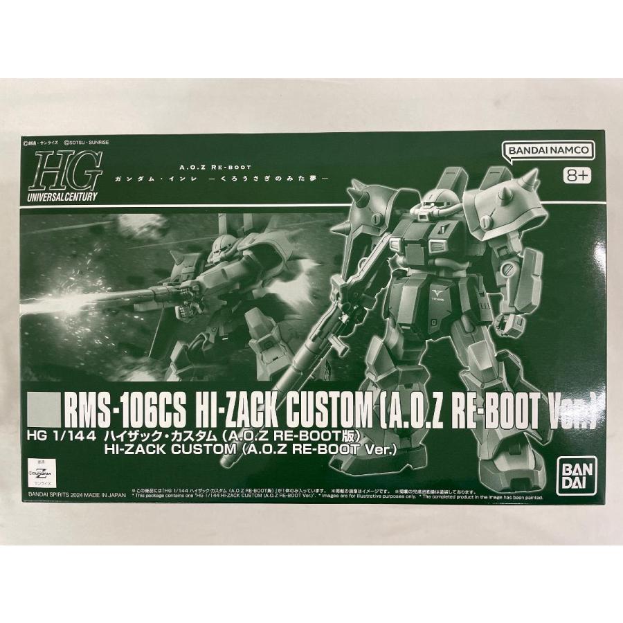 未開封】HG 1/144 ハイザック・カスタム (A.O.Z RE-BOOT版) 色分け