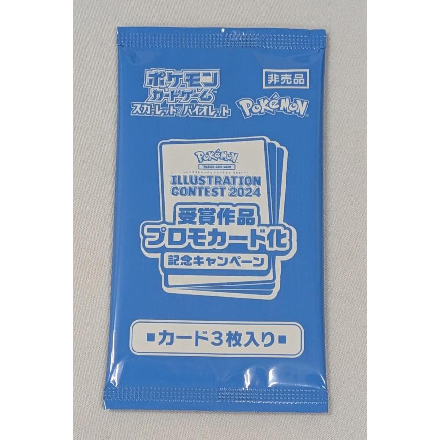ポケモンカード 受賞作品プロモカード化 記念キャンペーン 12パック　ポケカ ポケモンカード 受賞作品プロモカード化 記念キャンペーン 12パック
