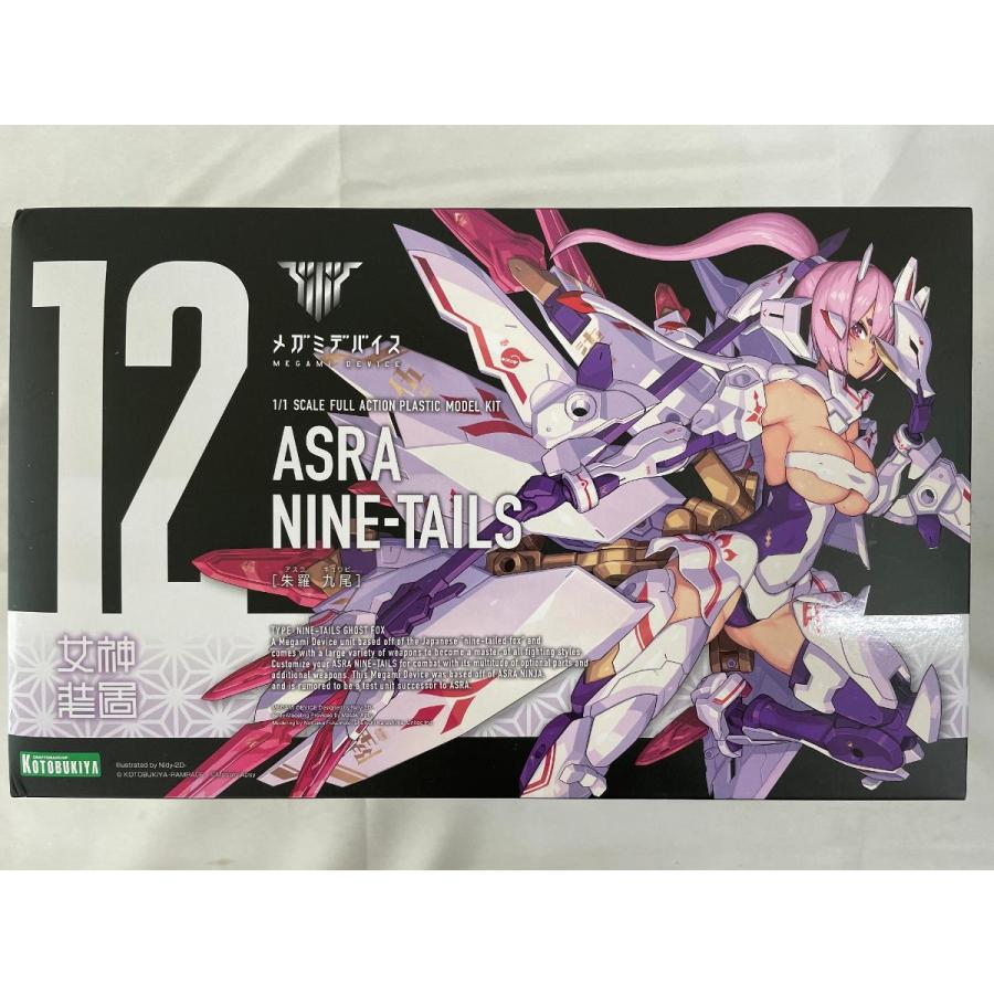 未開封】メガミデバイス 朱羅 九尾 全高約140mm 1/1スケール