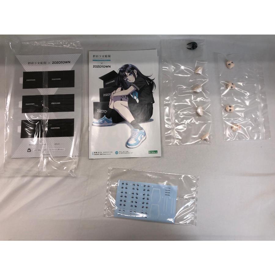 未開封】ZOZOTOWN限定 結城 まどか【桃桜高校・夏服】Black Canvas 創