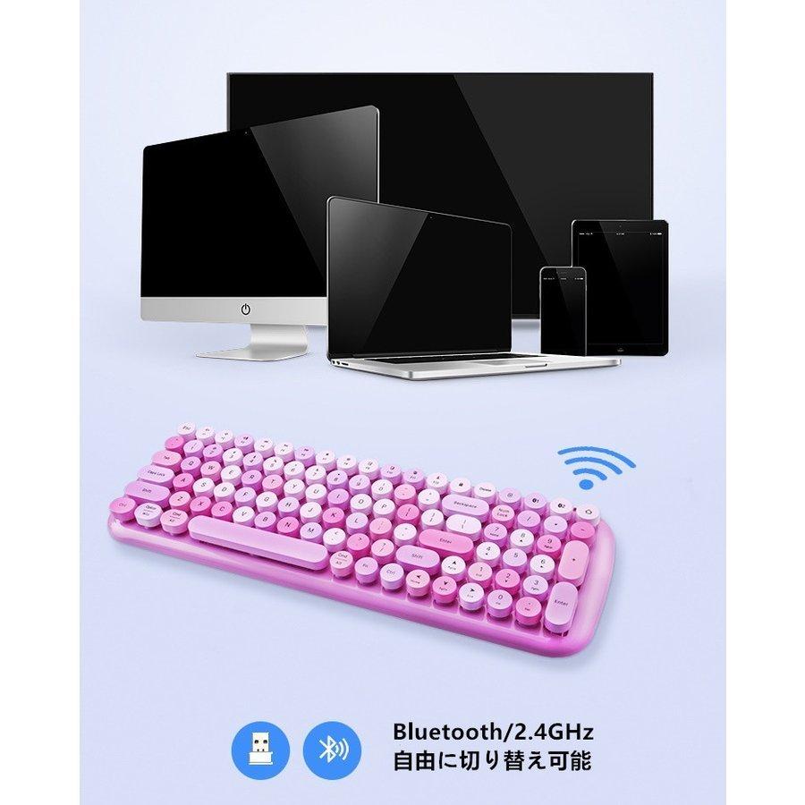 出群 可愛い ワイヤレス キーボード レディース Bluetooth 2 4ghz無線 両方対応 パソコン Pc ノートpc スマホ Ipad タブレット ブルートゥース 丸型 女性 お洒落 Www Bgcfauquier Org