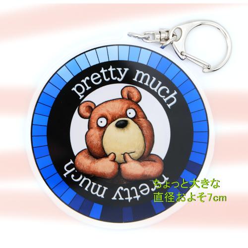 くまのキーリング おしゃれ キャラクター アニマル キーホルダー　002　ちょっと大きなおよそ7cm | 