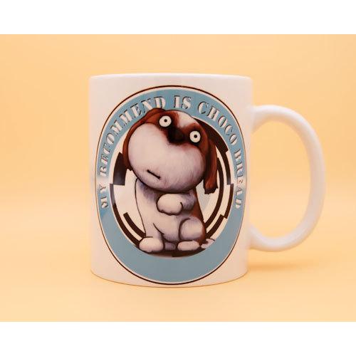 犬のおしゃれなシーズーさんのイラスト01のマグカップ　コーヒーカップ　ティーカップ |  | 01