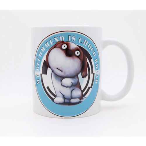 犬のおしゃれなシーズーさんのイラスト01のマグカップ　コーヒーカップ　ティーカップ |  | 05