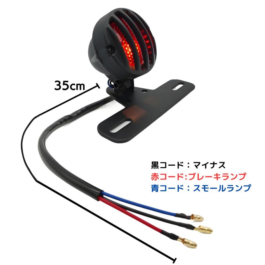 バイク テールランプ ブレーキランプ ブレーキ チョッパー カスタム SR