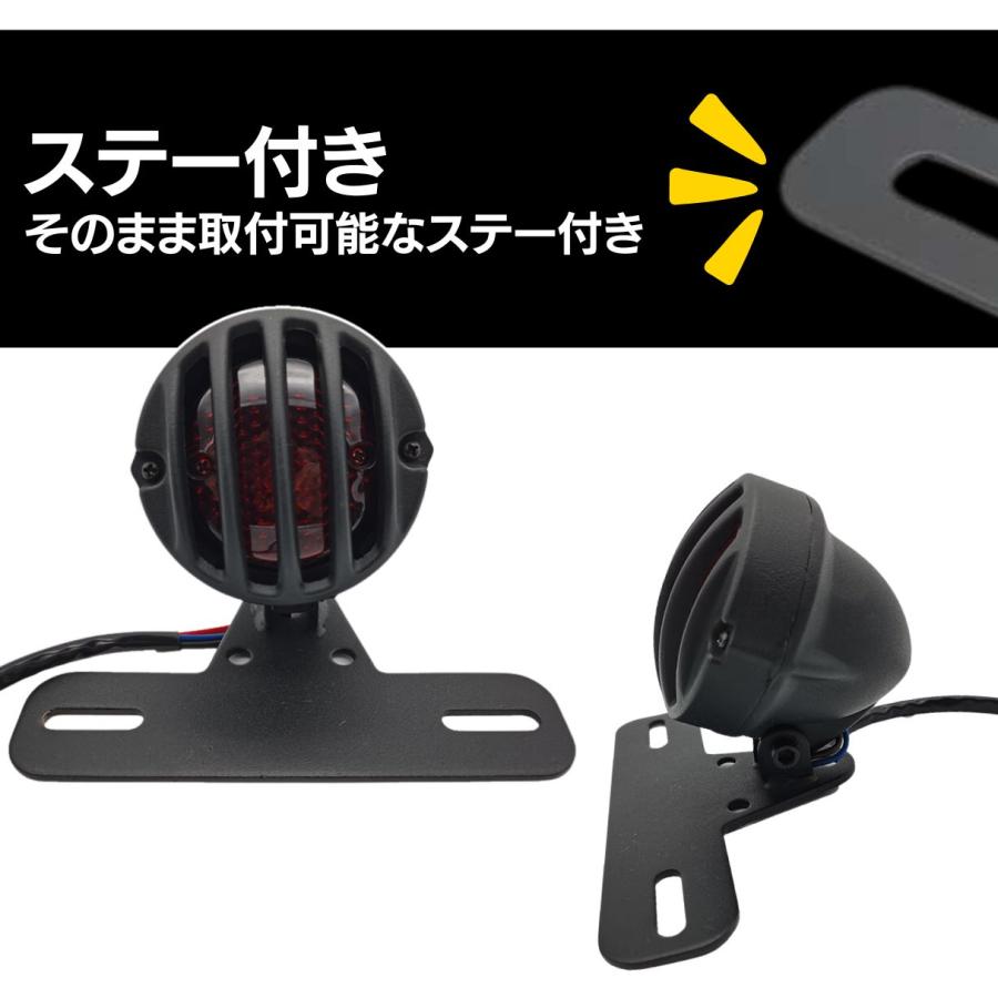 バイク テールランプ ブレーキランプ ブレーキ チョッパー カスタム SR