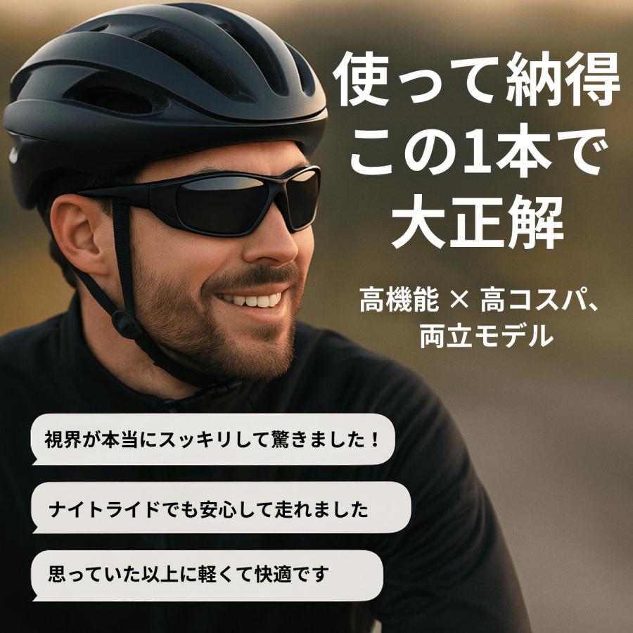 バイク用サングラス 偏光レンズ ゴーグル 4種類レンズ付き UVカット