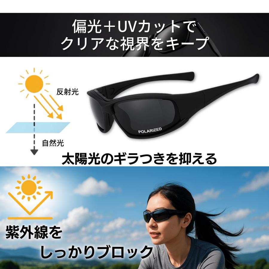 バイク用サングラス 偏光レンズ ゴーグル 4種類レンズ付き UVカット