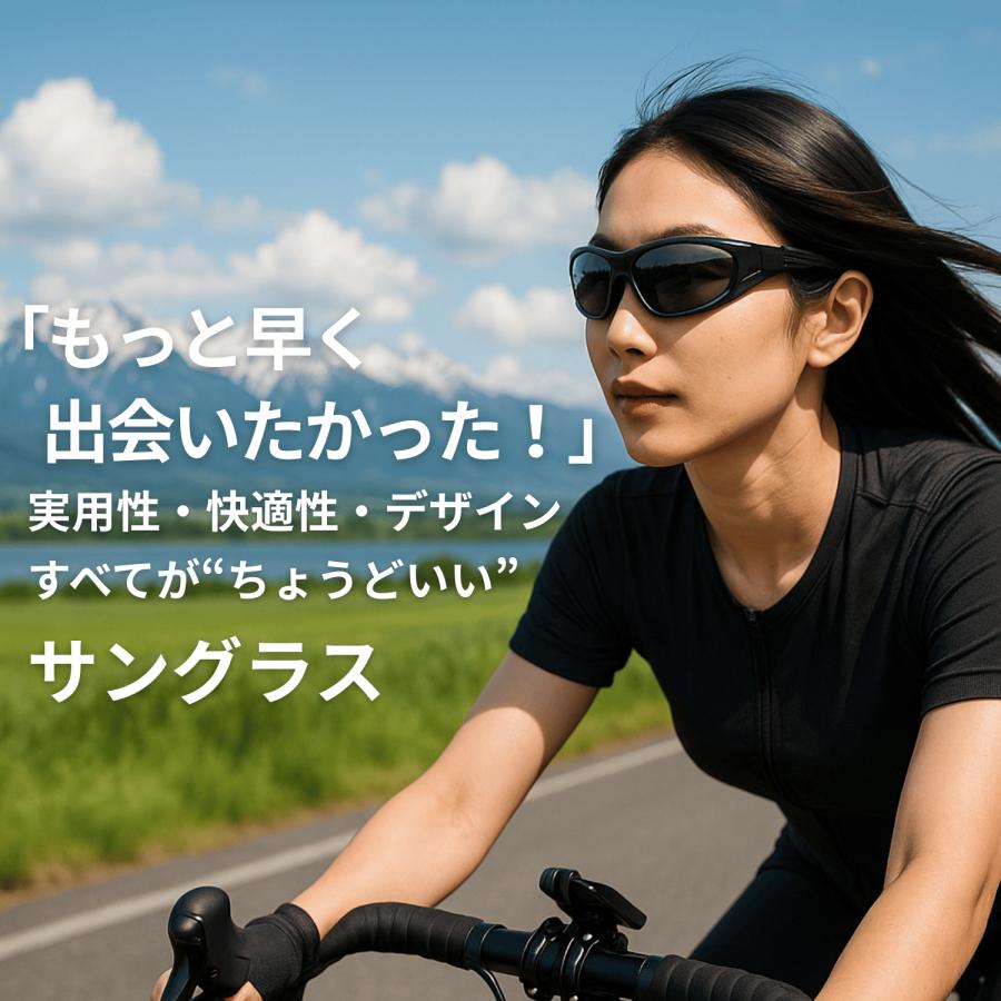 バイク用サングラス 偏光レンズ ゴーグル 4種類レンズ付き UVカット