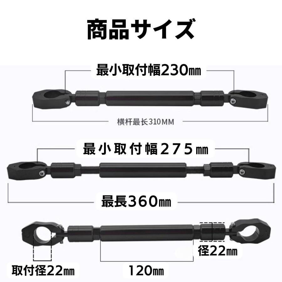 バイク ハンドルブレース ハンドルバー 汎用 ハンターカブ カブ クロスバー バランスクロスバー 22mm | ブランド登録なし | 12