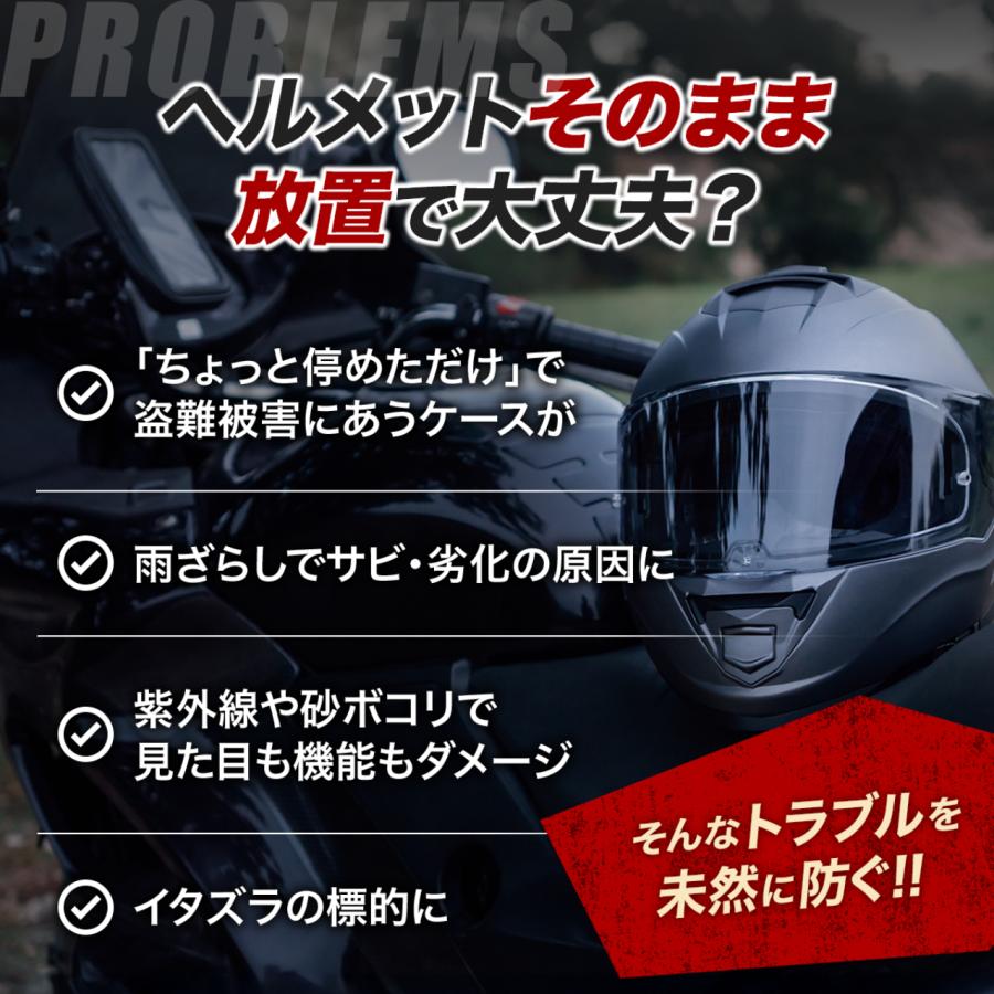 ヘルメットバッグ ダイヤルロック付 説明書付き 防水 大容量 バイク