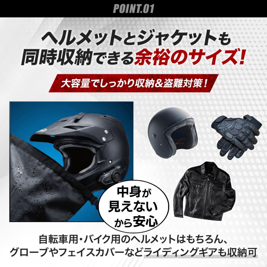 ヘルメットバッグ ダイヤルロック付 説明書付き 防水 大容量 バイク