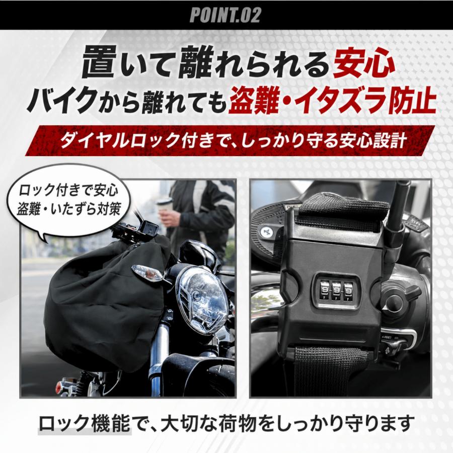 CHILL シルバーヘルメット 収納バッグ付き ヘルメットバッグ ダイヤルロック付 説明書付き 防水 大容量 バイク