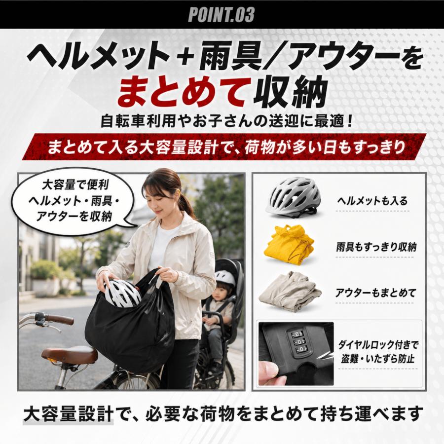 ヘルメットバッグ ダイヤルロック付 説明書付き 防水 大容量 バイク