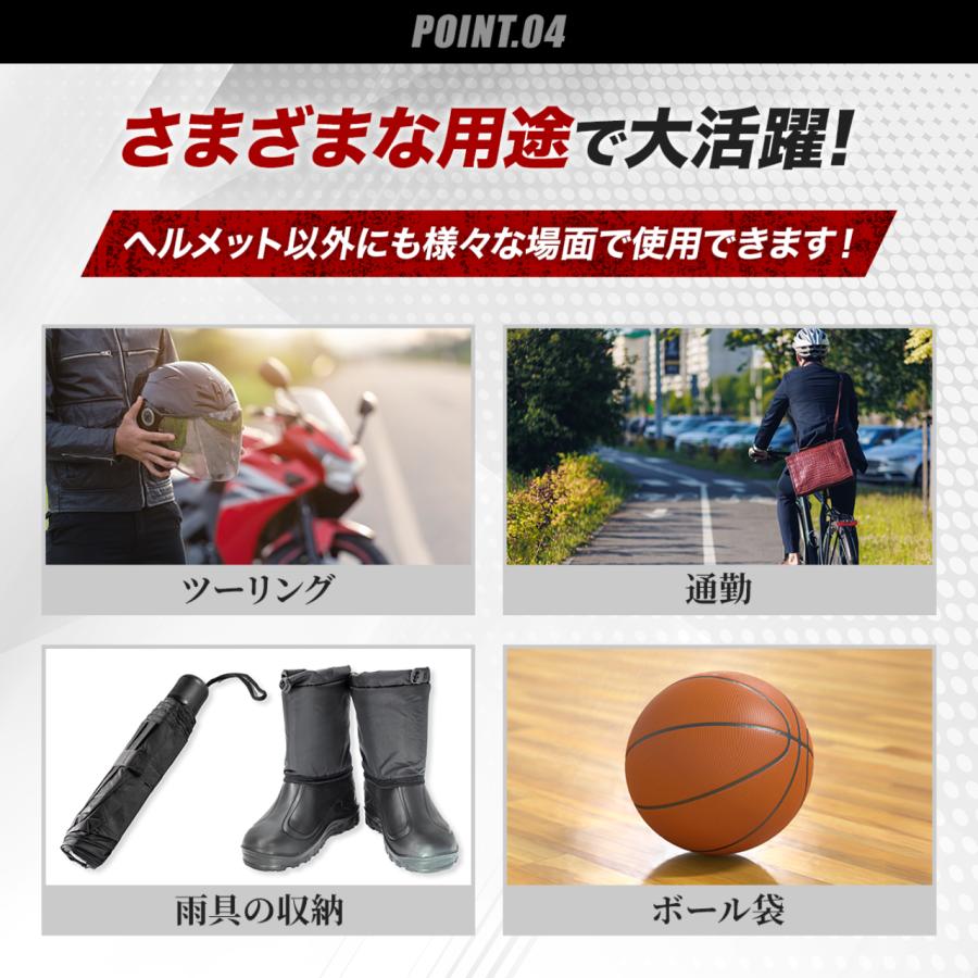 ヘルメットバッグ ダイヤルロック付 説明書付き 防水 大容量 バイク