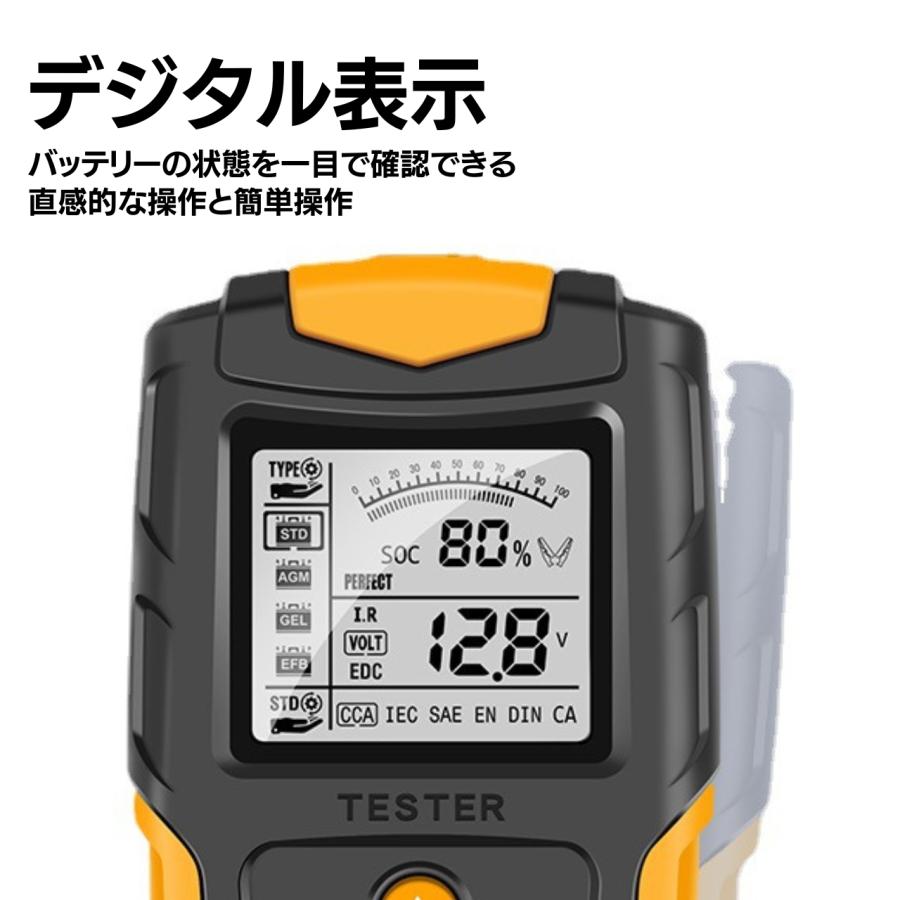 バッテリーチェッカー 説明書付き バッテリー電圧 バッテリーテスター バッテリー診断機 電圧テスター バッテリー診断 | ブランド登録なし | 08