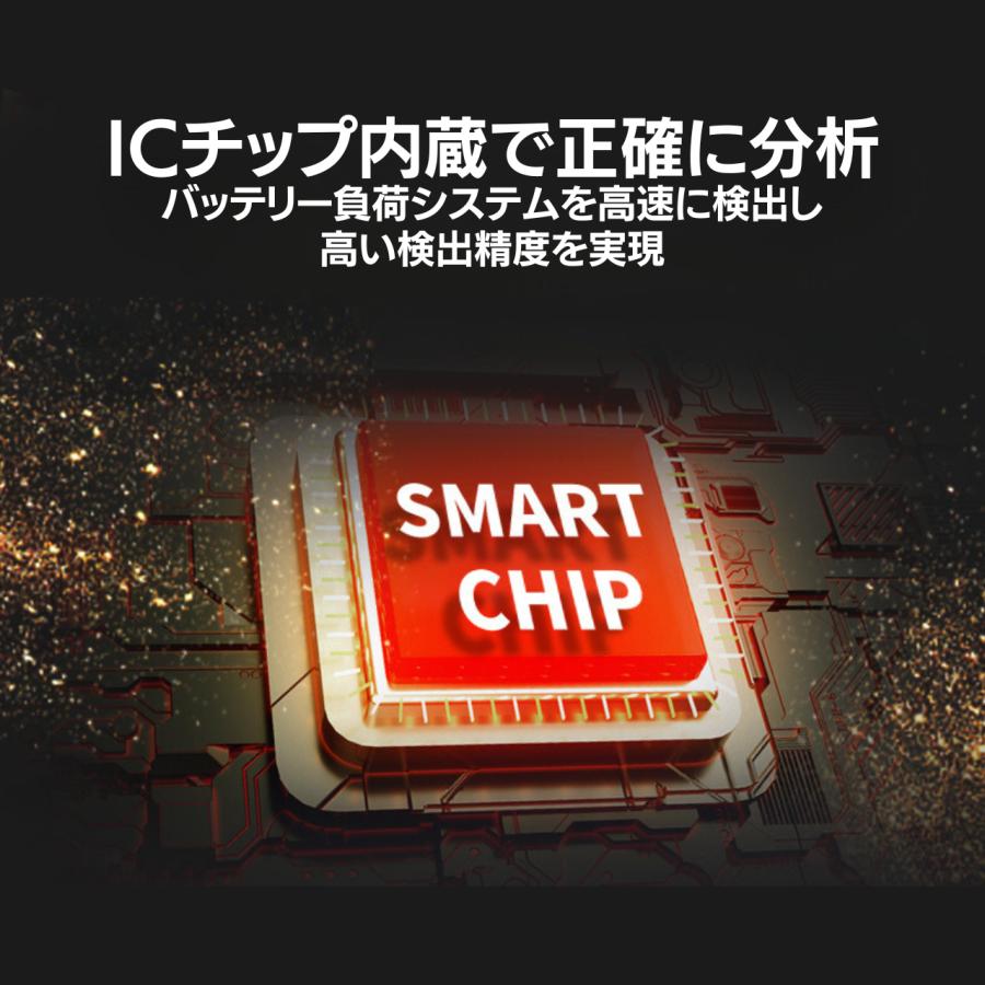 バッテリーチェッカー 説明書付き バッテリー電圧 バッテリーテスター バッテリー診断機 電圧テスター バッテリー診断 | ブランド登録なし | 09